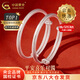 中國黃金（CHINA GOLD）足銀古法手鐲男女寶寶平安喜樂(lè )嬰兒童銀鐲子銀飾滿(mǎn)月周歲生日禮物 【今/次日達】平安喜樂(lè )對鐲 14.5±0.5g