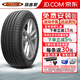 瑪吉斯汽車(chē)輪胎 Mecotra MP20 215/55R17 98V
