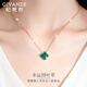 紀梵哲輕奢四葉草項鏈女款瑪瑙吊墜手鏈珠寶首飾表白生日禮物送女友老婆 幸運四葉草孔雀石項鏈