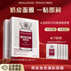 稀洛因（HEALOINE）奶皮面膜谷胱甘肽補水急救深度鎖水舒緩牛奶肌院線(xiàn)新年情人節禮物 【谷胱甘肽-奶皮面膜】到手25片