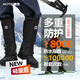 魔鐵（MOTIE）雪套戶(hù)外登山徒步保暖防水防沙防雪登山滑雪裝備男女護腿腳套鞋套