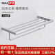 伊奈（INAX）日本毛巾架高級感浴室置物架三桿大空間不銹鋼浴巾架承重掛件V095 V095 浴巾架三桿