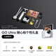 影石Insta360【限時(shí)直降260元起】GO Ultra旗艦影像口袋拇指相機4K運動(dòng)親子旅行vlog 隨心拍個(gè)性禮盒【精選】 靈動(dòng)白（無(wú)卡） 官方標配