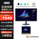 AOC無(wú)線(xiàn)投屏電腦顯示器27英寸2K顯示屏幕 180Hz電競 低藍光護眼 商用辦公 筆記本外接智聯(lián)機Q27V12XYE