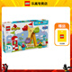 樂(lè )高10453 歡樂(lè )游樂(lè )場(chǎng) 得寶大顆粒嬰幼兒創(chuàng  )意拼搭積木玩具生日禮物 10453 歡樂(lè )游樂(lè )場(chǎng)