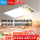 美的（Midea）風(fēng)暖浴霸鋼鐵俠系列照明排氣一體取暖換氣暖風(fēng)機G3P