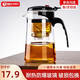 天喜（TIANXI）玻璃茶壺泡茶壺飄逸杯茶具套裝大容量茶水分離水杯泡茶杯過(guò)濾茶壺 單壺500ml