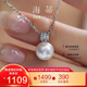海蒂8-8.5mm18K金鑲鉆石Akoya海水珍珠項鏈王妃款吊墜女送女友禮物