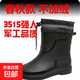3515雨鞋男女短筒防滑耐磨加絨保暖防水雨靴時(shí)尚水鞋廚房工作膠鞋 皮口黑色 43