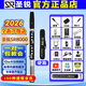 圣銳【官方正品】圣銳SR8000電吹管2026新款國產(chǎn)樂(lè )器電子吹管電薩克斯 【建模升級款】圣銳8000黑色+官方標配大禮包