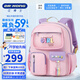 江博士（DR·KONG）小學(xué)生書(shū)包女孩1-3年級護脊兒童背包超輕便減負大容量雙肩包減壓 粉紅色S碼【建議身高125CM以下】