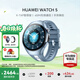 華為（HUAWEI）手表WATCH 5【國補15%】智能運動(dòng)健康eSIM獨立通話(huà)血氧呼吸體溫監測風(fēng)險評估男女士朋友禮物4Pro 46mm藍色丨十周年款【皮表帶+貼膜】