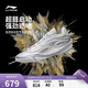 李寧韋德808 5 ULTRA v2 閃銀男子輕量高回彈籃球專(zhuān)業(yè)比賽鞋ABAV045