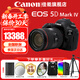 佳能（Canon）5d4全畫(huà)幅單反相機  EOS 5D Mark IV高端專(zhuān)業(yè)數碼4K高清視頻 5D4機身+24-105 4L IS USM二代套機 套餐一【128G高速卡 備用電池 雙肩包 三腳架】