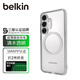 貝爾金（BELKIN）適用三星s25手機殼 S25全包磁吸透明手機殼 手機保護套MSB001