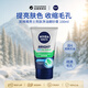 妮維雅（NIVEA）男士凈白亮膚凈油抗痘潔面乳收縮毛孔100ml進口