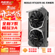 雷索 RTX2060S super 8G天神OC全新上市電腦吃雞3A黑神話(huà)三角洲游戲設計臺式機光追獨立顯卡 RTX2070 8G天神全覆蓋背板