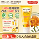 維蕾德（WELEDA）嬰兒童面霜寶寶面霜50ml金盞花保濕護膚潤膚乳擦臉霜秋冬3-6-12歲