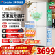 海爾（Haier）冰箱502升雙系統雙循環(huán)594mm超薄零嵌統帥521悅己懶人系列十字四開(kāi)門(mén)一級節能全域自然凈Pro大容量 502升+阻氧干濕分儲+三檔變溫+全域自然凈Pro
