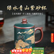 千壽堂國工馬曉君宜興原礦紫砂杯大師泥繪全手工高檔送禮 綠水青山