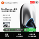 星星充電樁7kw極光家用充電樁新能源電動(dòng)汽車(chē)適配理想特斯拉小米問(wèn)界比亞迪華為 30米安裝包送裝一體