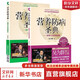 營(yíng)養防病圣典 全2冊 吳博士談均衡營(yíng)養+吳博士談疾病調理 吳為群 中國醫藥科技出版社 新華書(shū)店正版包郵 圖書(shū)