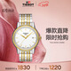 天梭（TISSOT）手表 卡森系列男表 瑞士石英男士鋼帶腕表時(shí)尚表春節不打烊