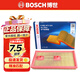 博世原裝 空氣濾芯/空濾/濾清器適用 奧迪Q3 1.4T(14至24款)