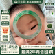 茶香翠【茶縛煙軟】翡翠玉手鐲子冰種原石正品珠寶黃金手鐲疊戴處理 “茶縛煙軟”翡翠玉鐲 58mm-59mm(贈玉石吊墜+高端禮盒)