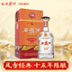 西鳳酒 15年 十五年陳釀經(jīng)典水晶瓶 45度 750ml 單瓶裝 鳳香型白酒