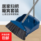 折疊掃把簸箕套裝加厚加大不粘頭發(fā)掃地笤帚 套裝 普通款兩件套 藍色