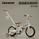樂(lè )卡（Lecoco）兒童自行車(chē)2-6歲多功能可折疊平衡車(chē)腳踏車(chē)12寸X3 PLUS 絲絨摩卡