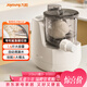 九陽(yáng)（Joyoung）小型自動(dòng)滴漏水面條機 1-5人全自動(dòng)壓面機家用電動(dòng)多功能和面機L6
