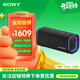 索尼（SONY）ULT FIELD 5 旗艦重低音便攜式無(wú)線(xiàn)藍牙音箱 戶(hù)外防水音響低音炮 藍牙5.3禮物送男友女友學(xué)生 黑色