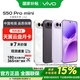 vivo S50 Pro mini  第五代驍龍8 濕手秒開(kāi)超聲波指紋2.0 AI拍照手機 12GB+256GB 告白【贈云盤(pán)】