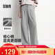 森馬（Semir）寬松打褶仿呢闊腿褲垂感2025慵懶糯米褲休閑褲女冬季109725127010