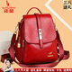 袋鼠卡拉輕奢雙肩包女背包軟皮大容量2026新款旅行軟皮包送媽媽三八節禮物 紅色（配禮盒+手包卡包+掛件） 大包