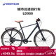 迪卡儂LD900城市遠途自行車(chē)城際旅行通勤單車(chē)長(cháng)途公路車(chē)OVB1 深綠色 M碼(1.65m-1.74m)