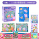 小豬佩奇拼圖益智早教3-6歲兒童玩具進(jìn)階拼圖趣味拼搭生日禮物女紙質(zhì)拼圖 186片5階-奇思妙想【適合4歲+|內含3盒】