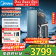 美的（Midea）家用加熱凈水器 星河真沸騰2.0直飲凈熱一體機溫熱水 5.5L/min RO反滲透 廚下即濾凈飲機1000G
