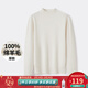 金菊厚款100%綿羊毛2026新年紅品半高領(lǐng)無(wú)縫打底秋冬保暖毛衣女羊毛衫 白色 XL