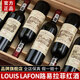 路易拉菲（LOUIS LAFON）紅酒整箱送禮原酒進(jìn)口紅酒干紅葡萄酒禮盒裝送禮 6支木箱裝