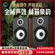 悠唐 T118Pro書(shū)架音箱HIFI發(fā)燒級實(shí)木無(wú)源音箱6.5英寸低音兩分頻音箱家用專(zhuān)業(yè)高保真音響組合音箱 T118Pro（HiFi發(fā)燒音箱）