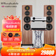 樂(lè )富豪（Wharfedale）EVO 5.4英國發(fā)燒級HiFi AMT氣動(dòng)式高音 高保真2.0監聽(tīng)下導向三分頻雙6.5寸低音客廳落地無(wú)源音箱 國都PLAY+STEREO+EVO5.4音箱一對