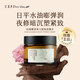 匯美舍玫瑰檀香彈力緊致面霜抗皺淡紋彈潤(rùn)保濕滋潤(rùn)精油面部 50g