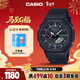 卡西歐（CASIO）手表男G-SHOCK太陽(yáng)能藍牙功能運動(dòng)日韓表情人節禮物GA-B2100-1APR