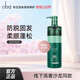 歐芭（oba）防脫密發(fā)洗發(fā)水固發(fā)控油蓬松柔順洗頭膏700g