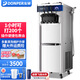 東貝(Donper)冰淇淋機商用立式軟質(zhì)冰激凌機全自動(dòng)三頭低噪冰激凌甜筒圣代機漢堡店咖啡店奶茶店設備 1.25HP東貝壓機|一鍵清洗|KFX710