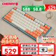 CHERRY櫻桃KW300MX TKL機械鍵盤(pán)81鍵NewVintage無(wú)線(xiàn)熱插拔兼容MACMINI電競辦公家用 粉/藍 靜音紅軸