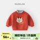 嘟嘟家寶寶加厚衛衣冬季新款男童絨衫冬天保暖女童冬裝上衣洋氣潮 橘紅色 110